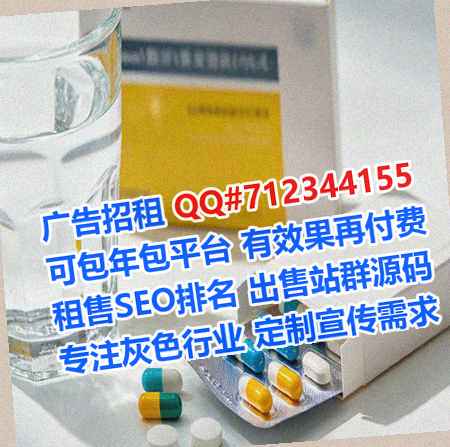 民勤捐卵物联网事务所
